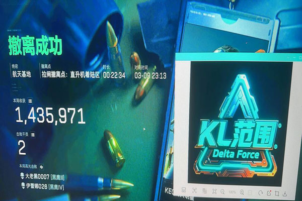 三角洲行动辅助手柄软件效果