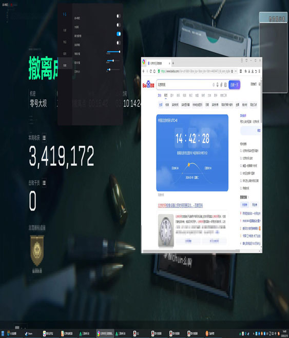 三角洲行动辅助手柄透视自瞄效果